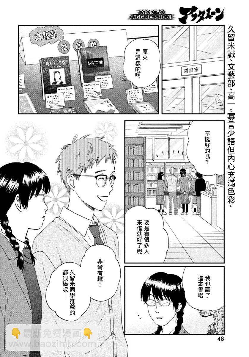 26话1