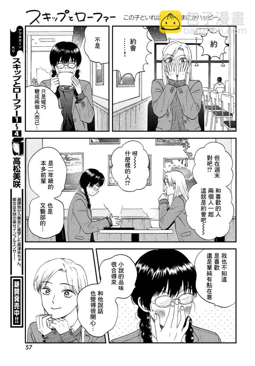 26话10