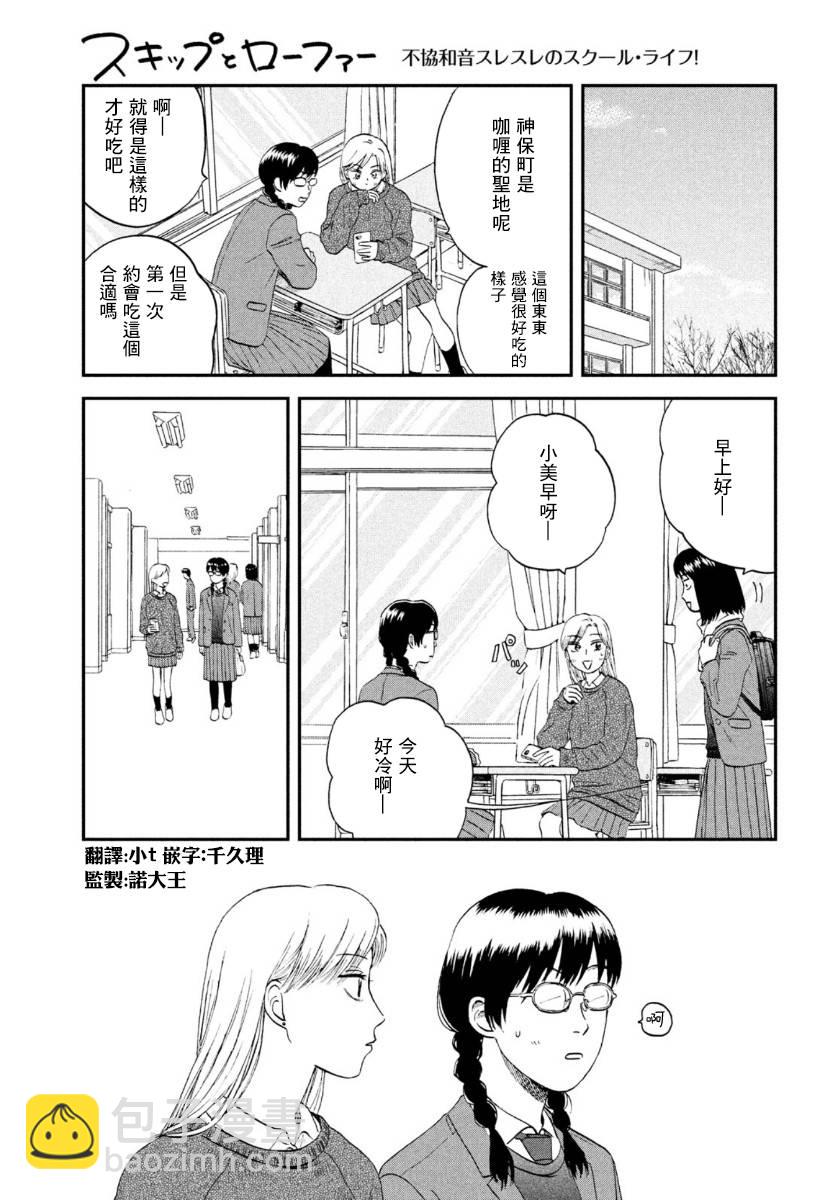 26话12