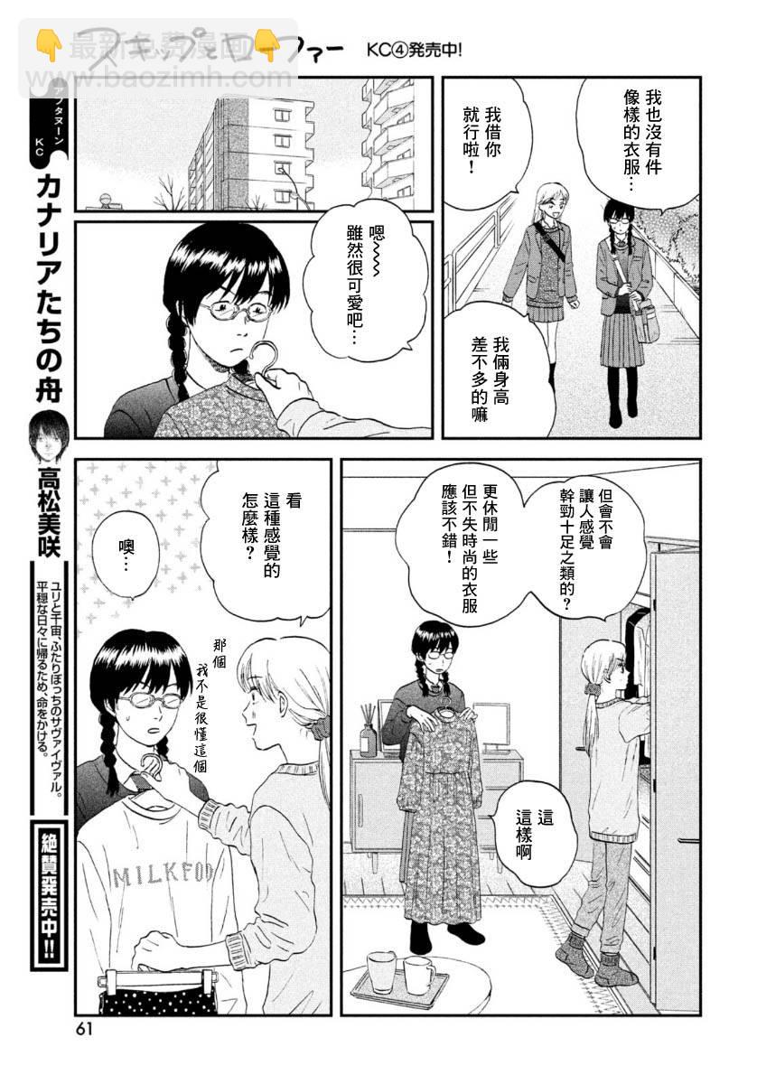 26话14