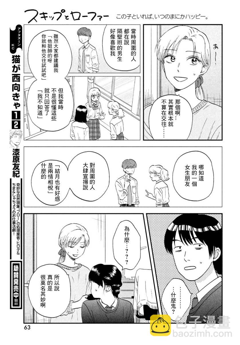 26话16