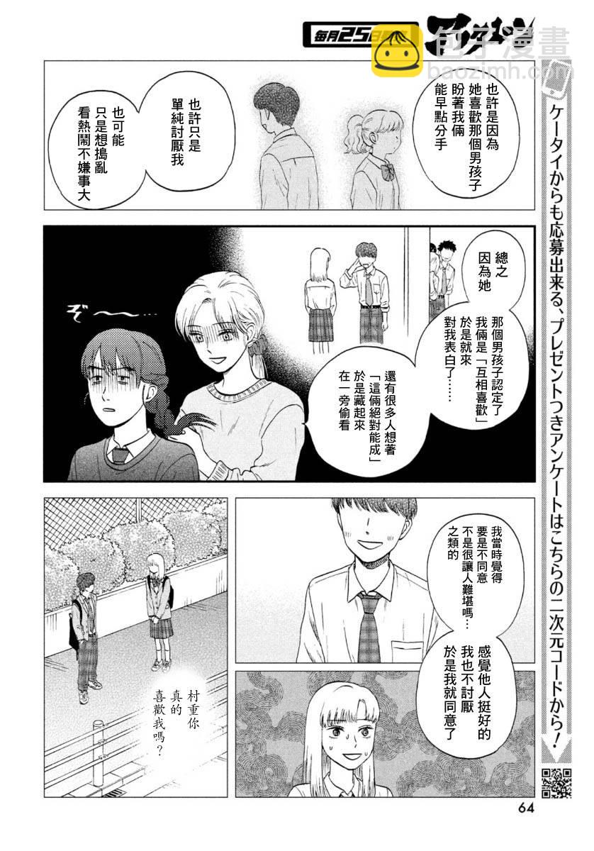 26话17