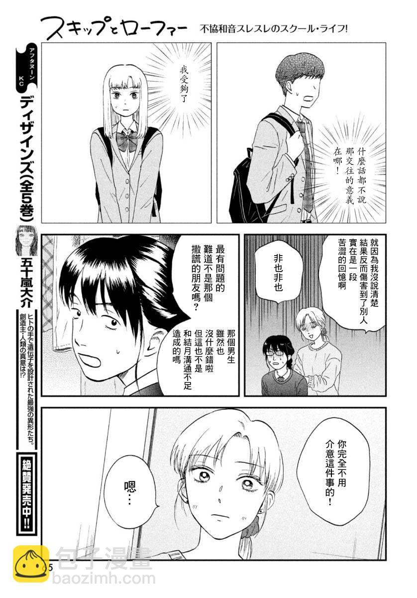 26话18