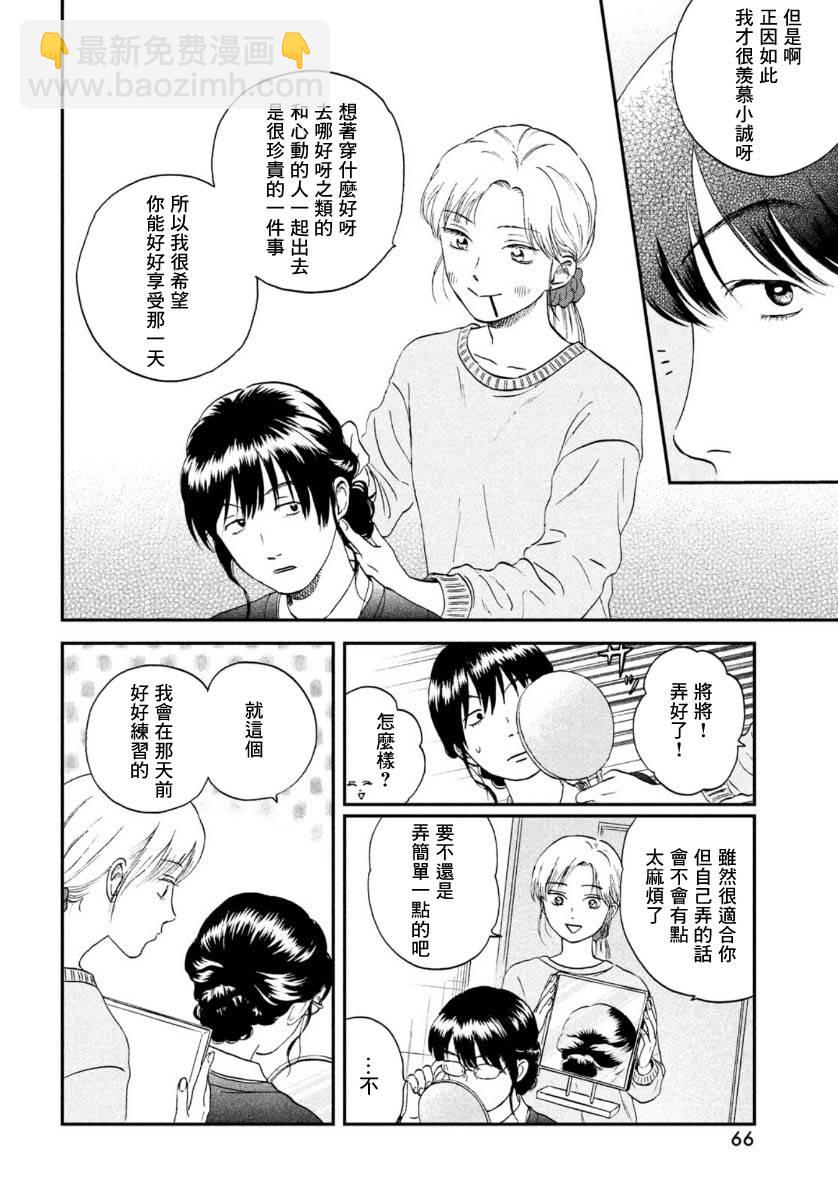 26话19