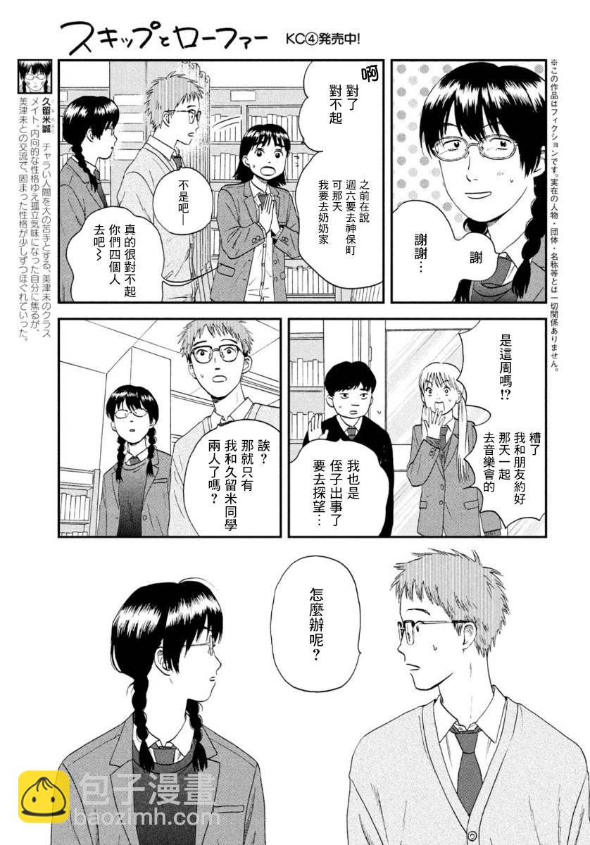 26话2