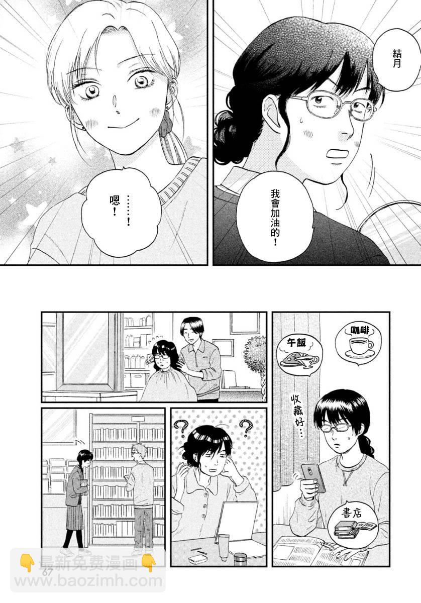 26话20