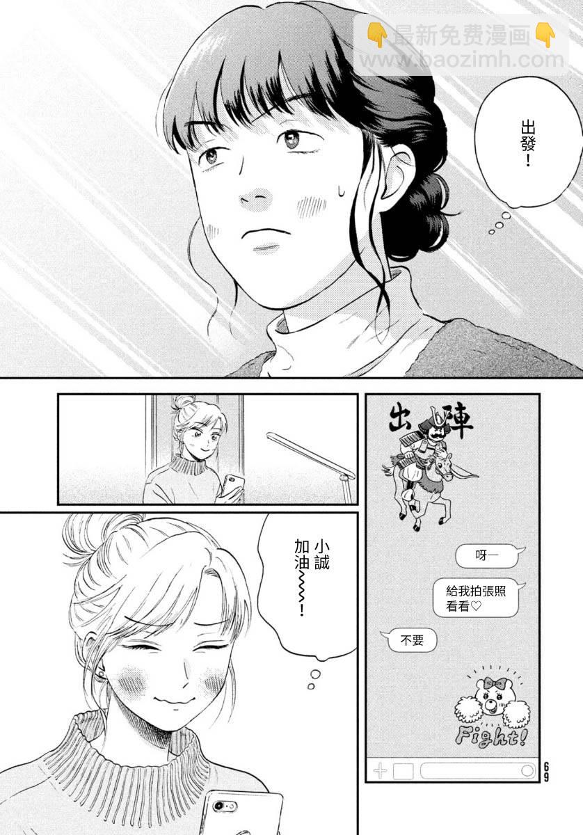 26话22