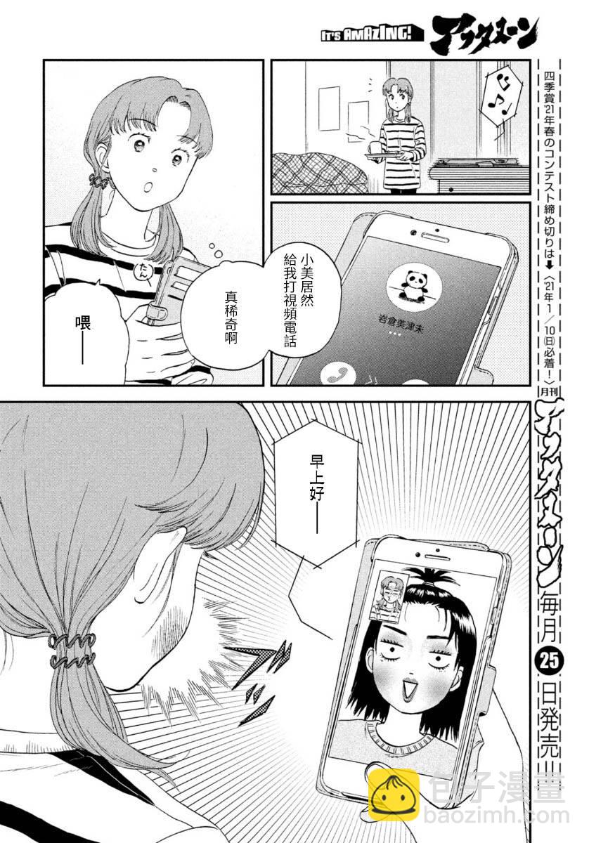 26话23