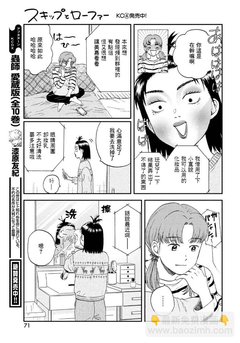 26话24