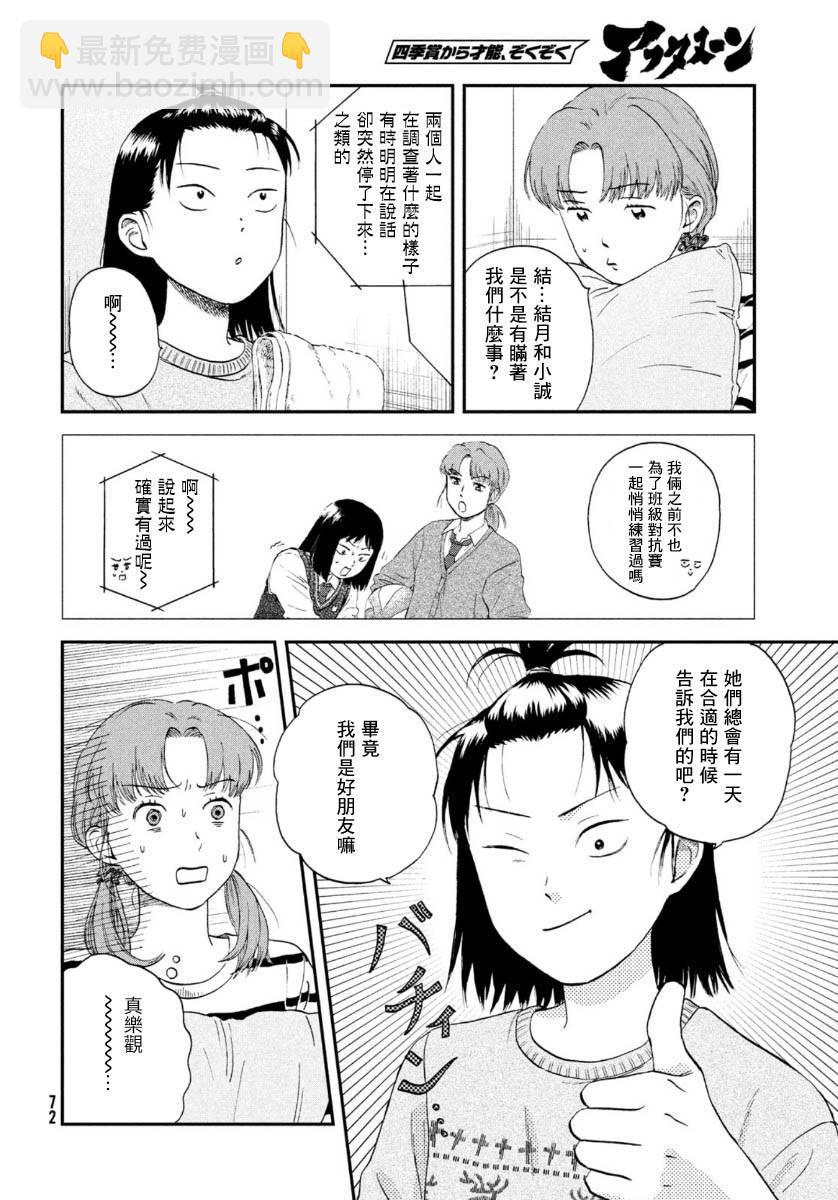 26话25