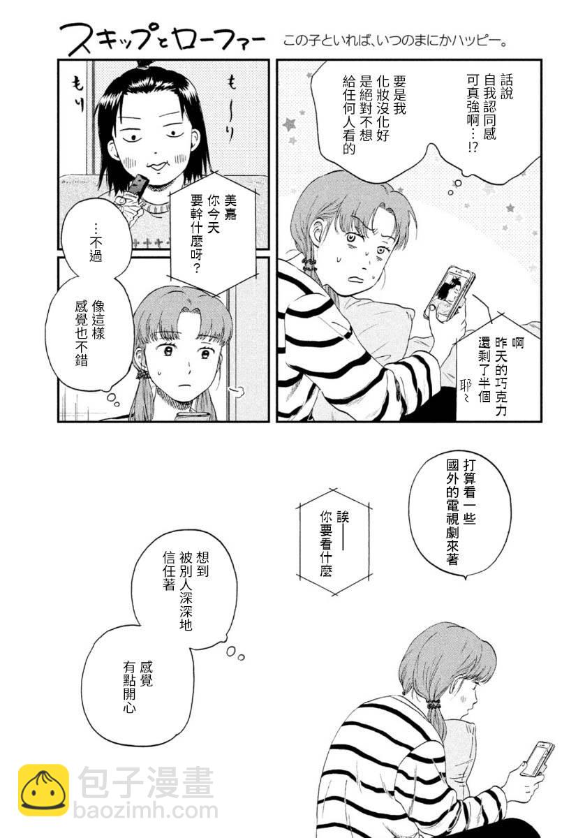 26话26