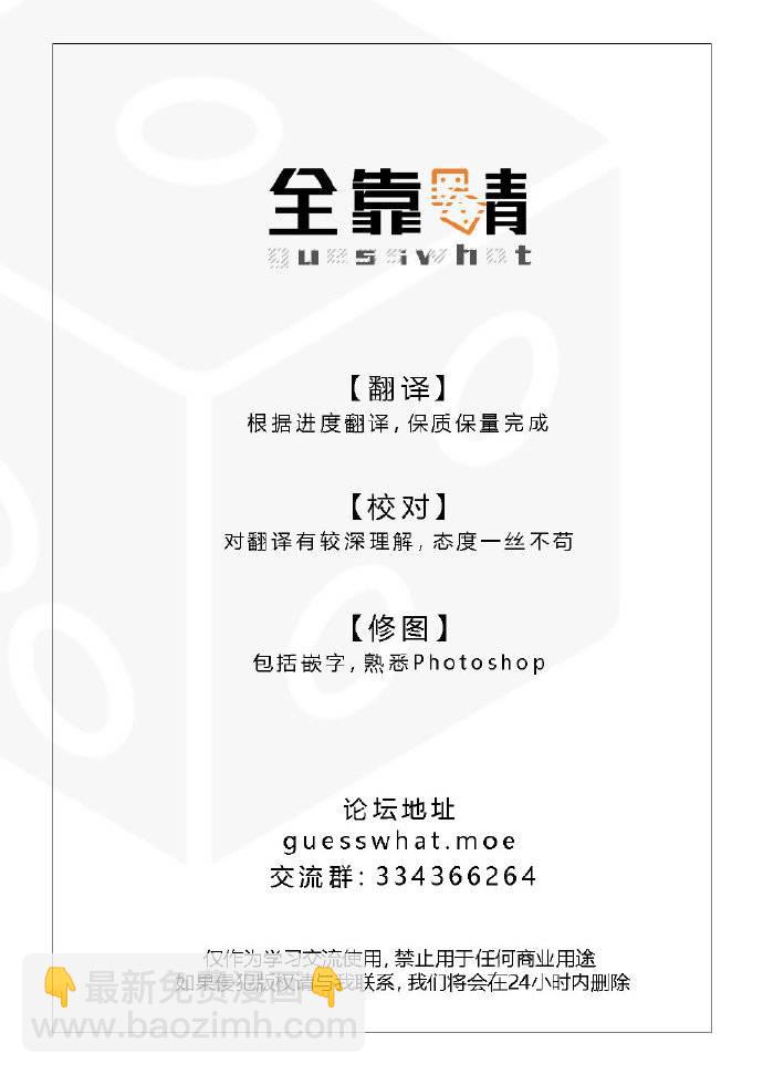 26话28
