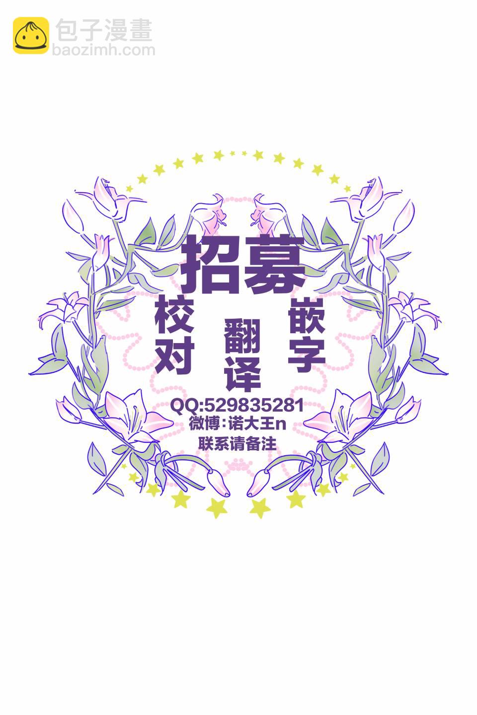 26话29