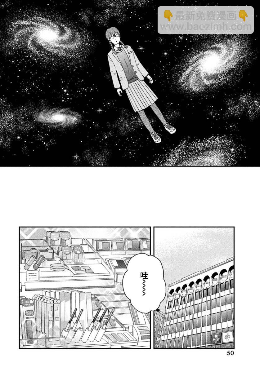 26话3