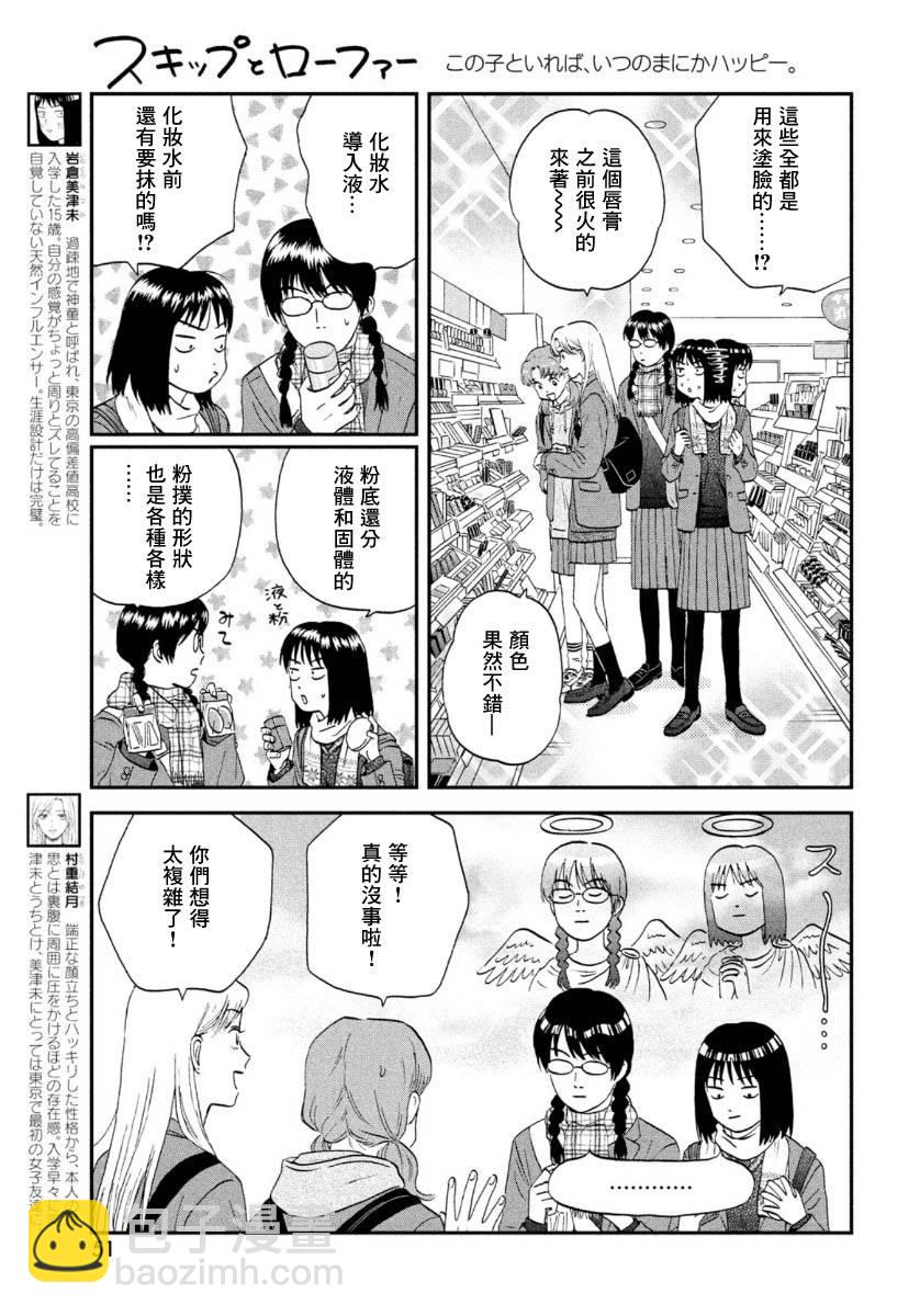 26话4