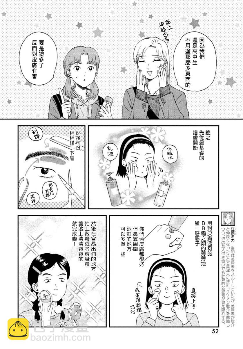 26话5