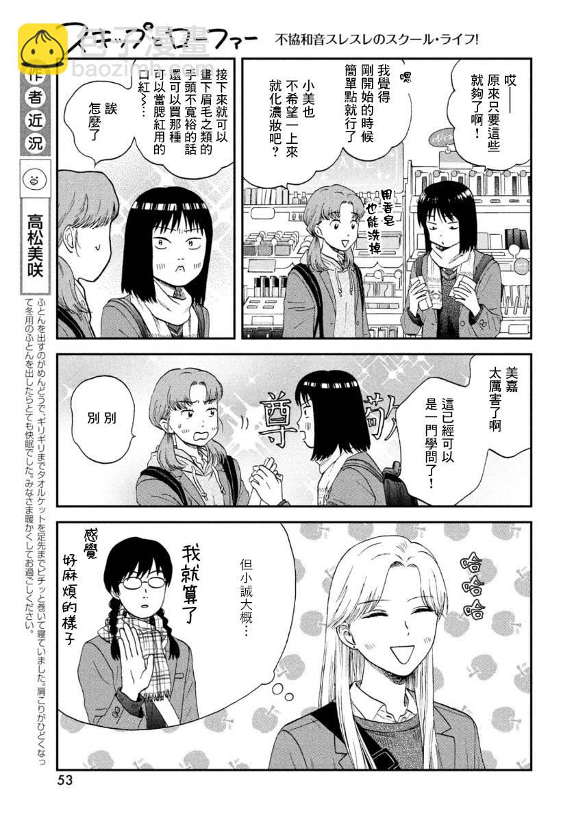 26话6