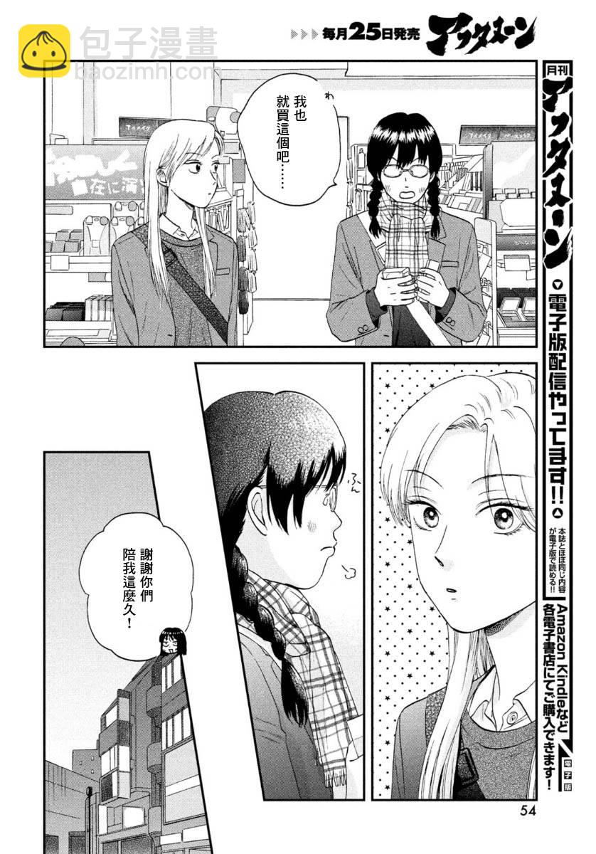 26话7