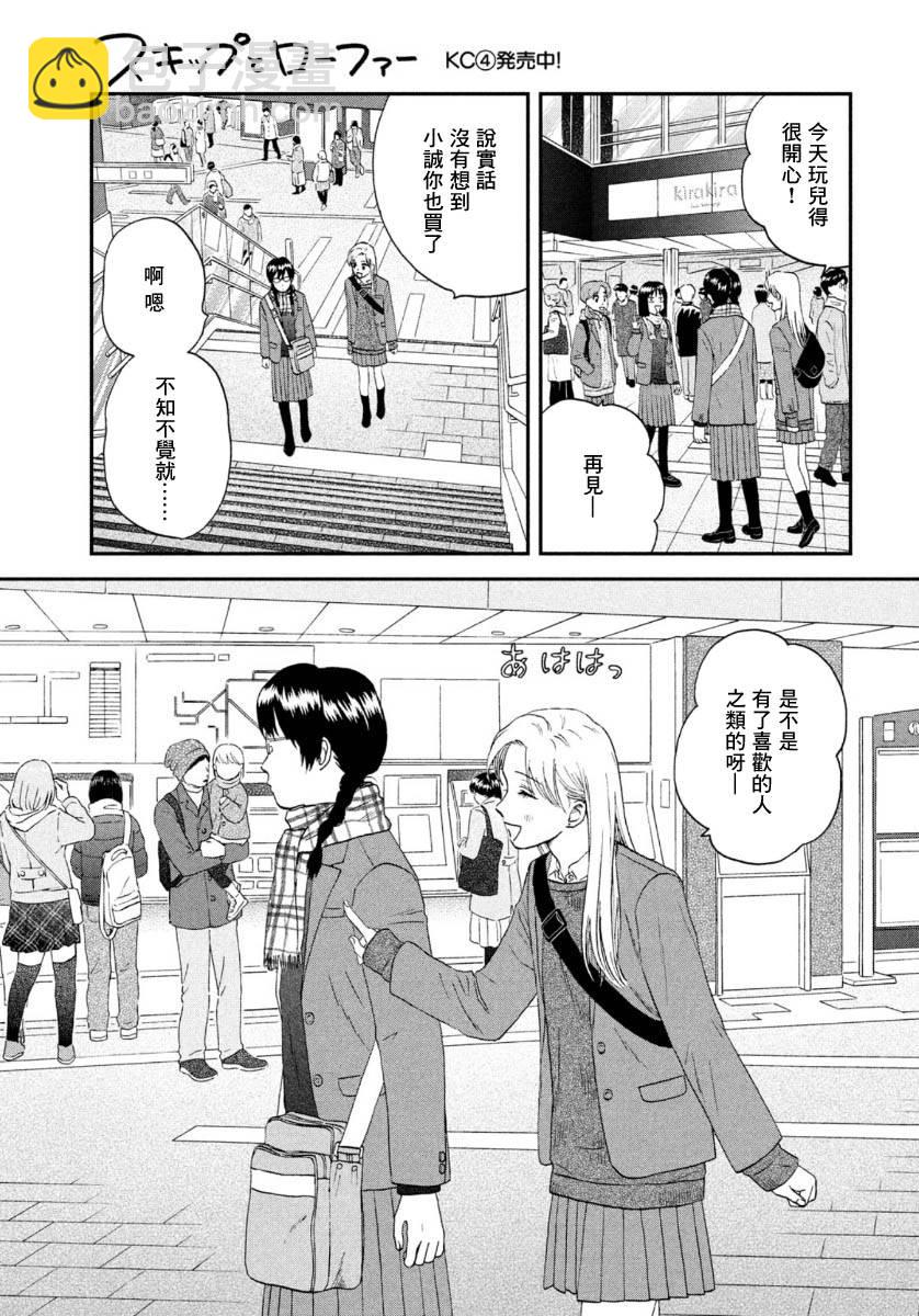 26话8