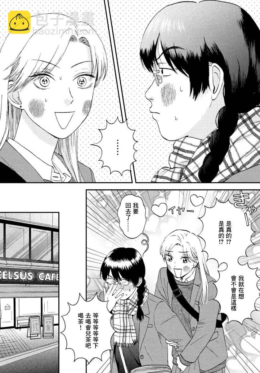 26话9