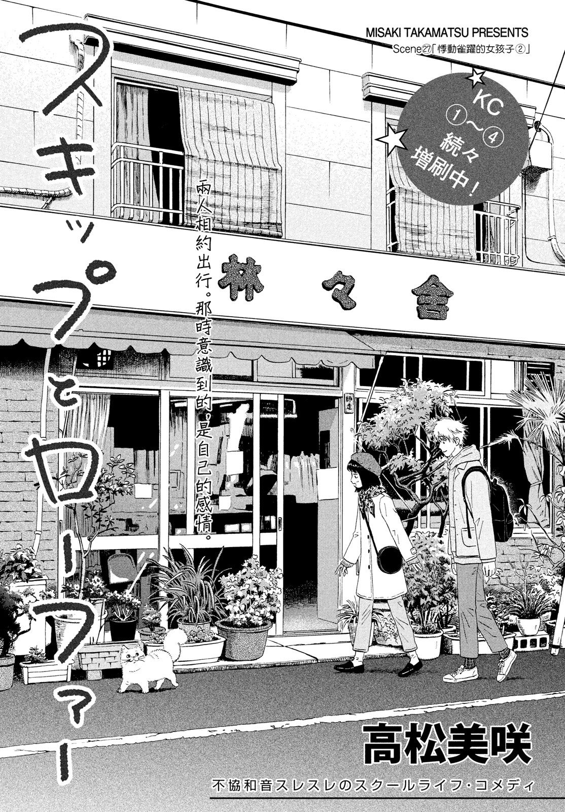 第27话0