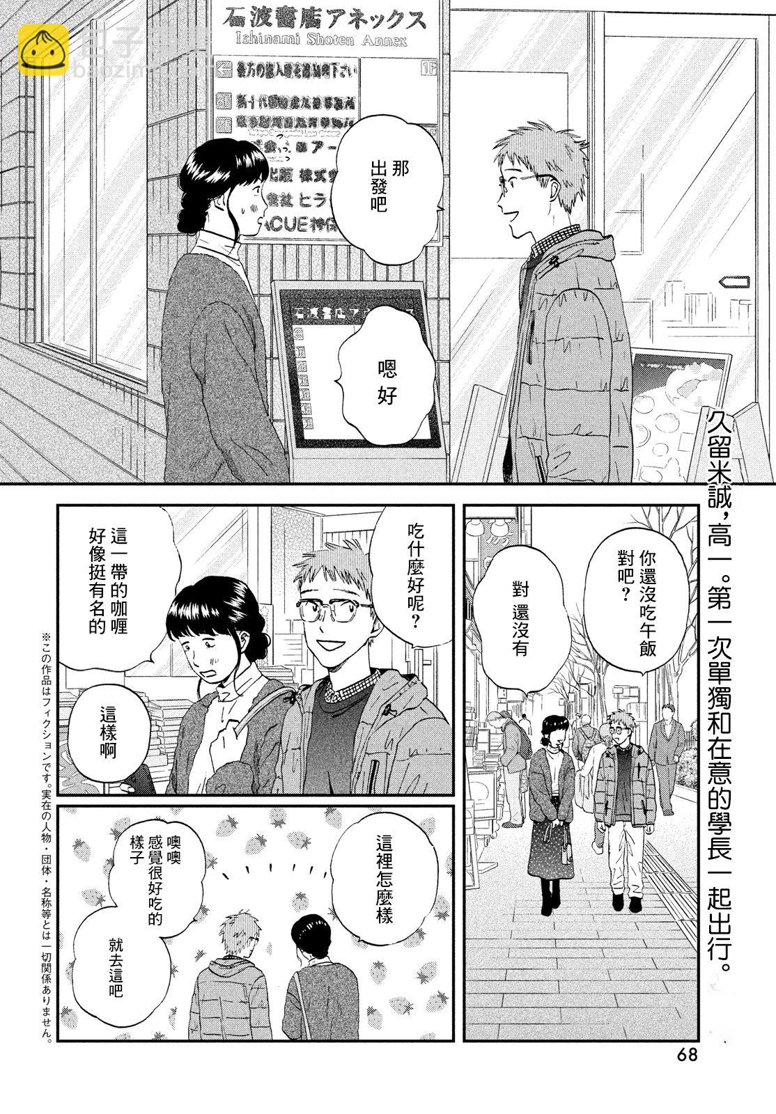 第27话1