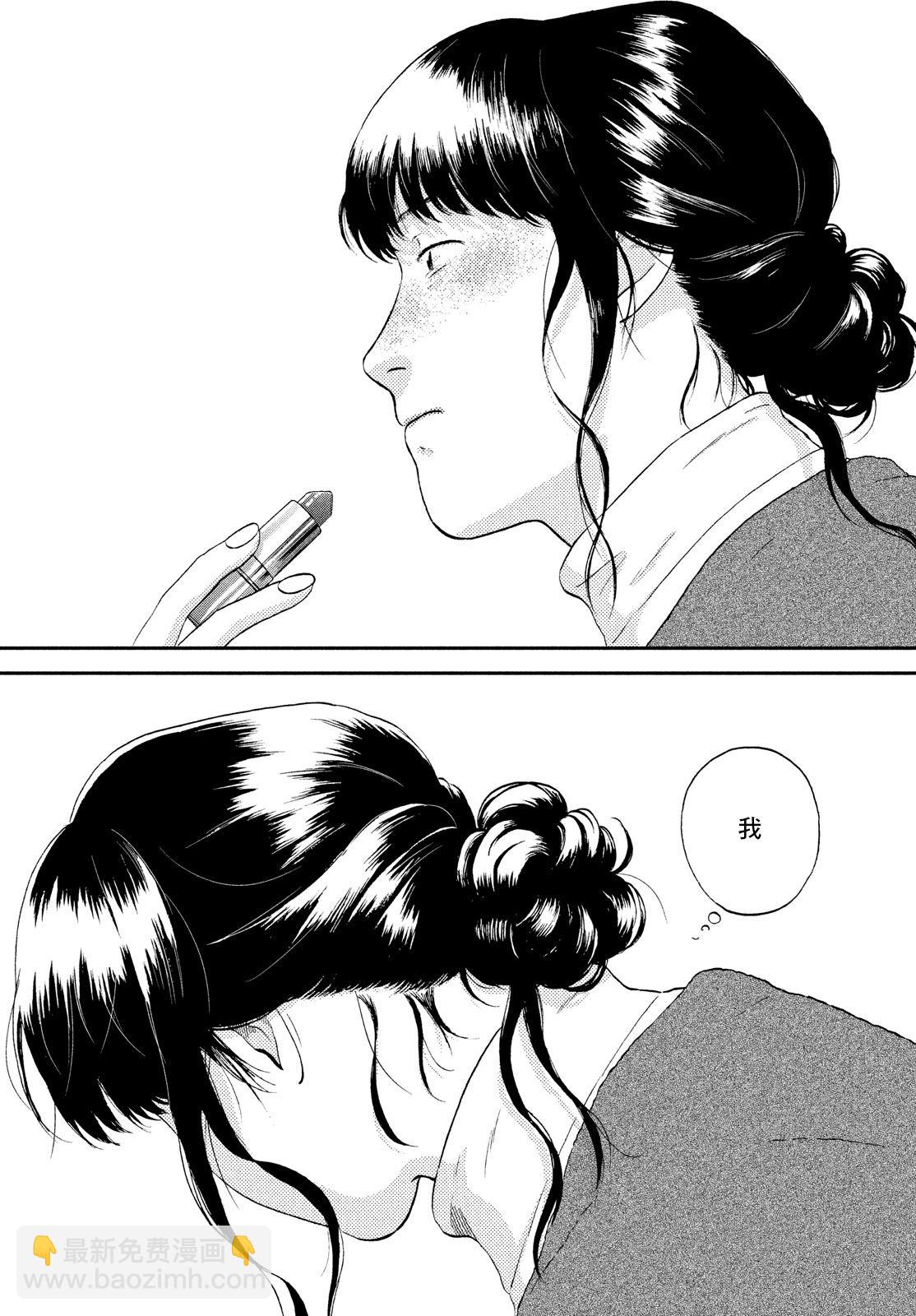 第27话13