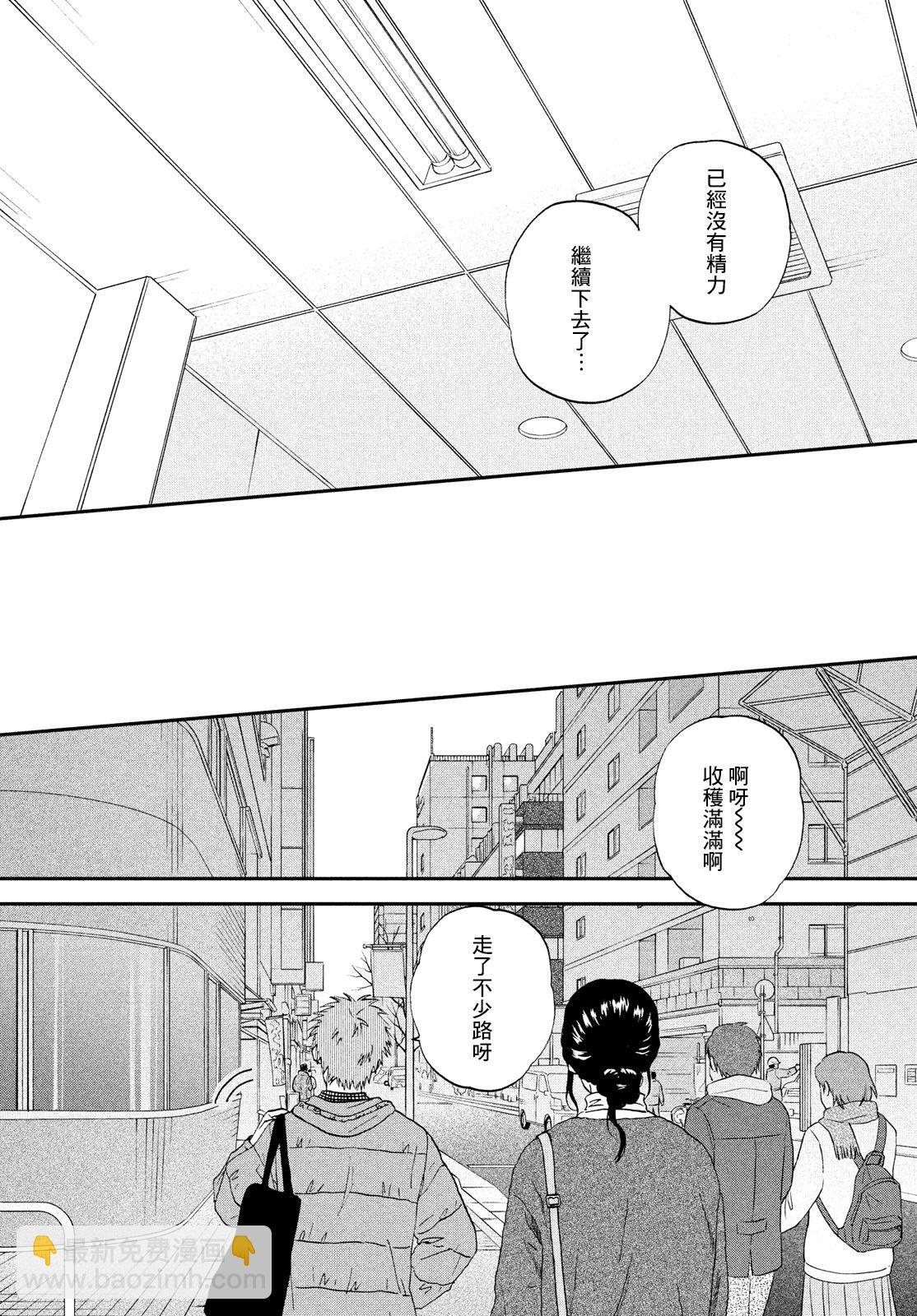 第27话14