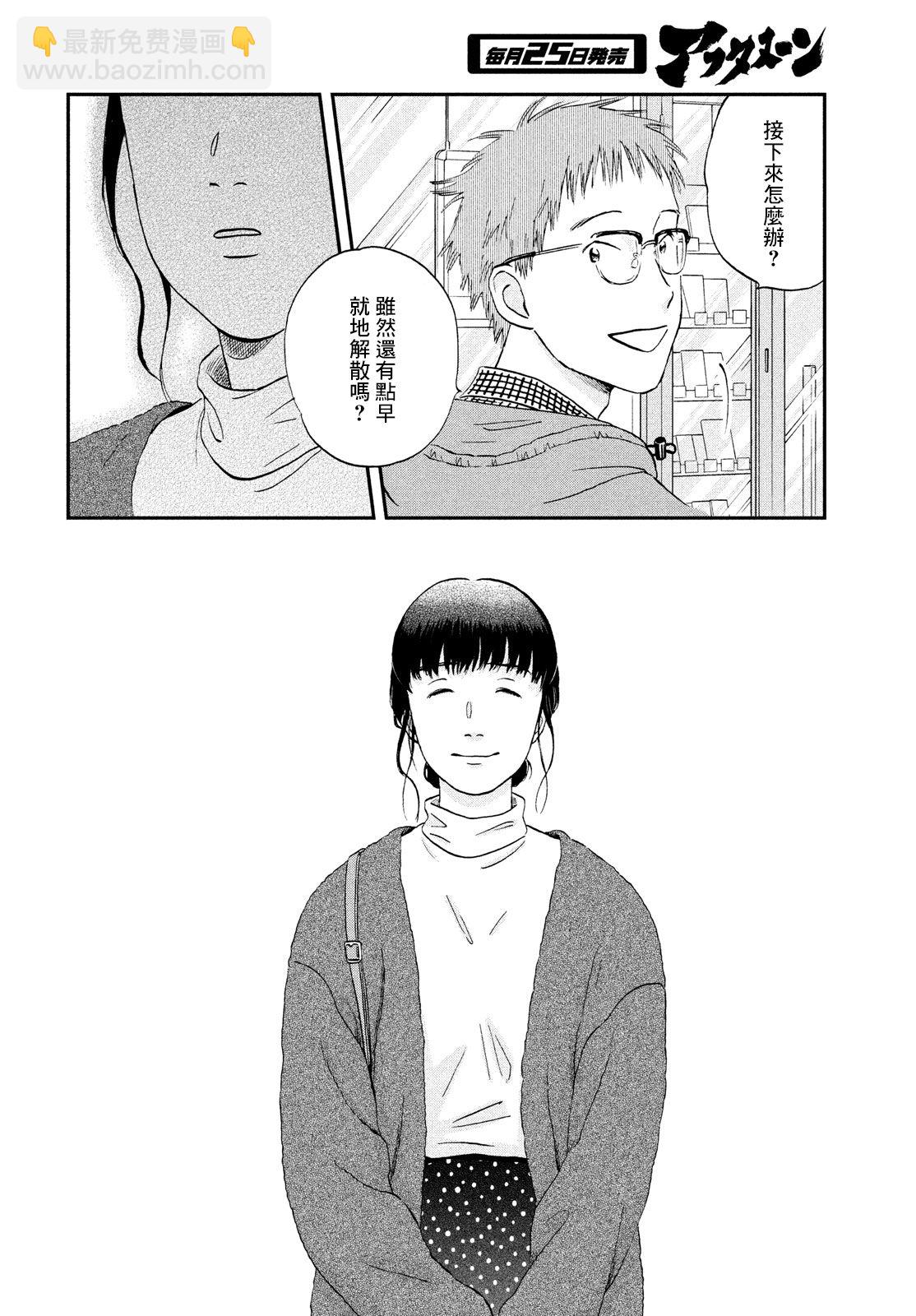第27话15