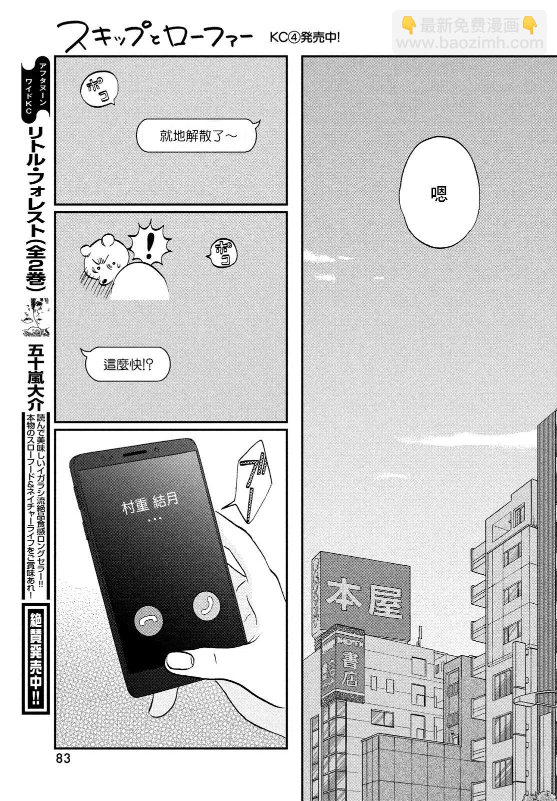 第27话16