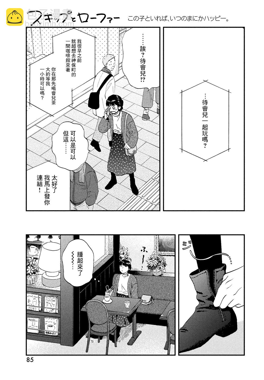 第27话18