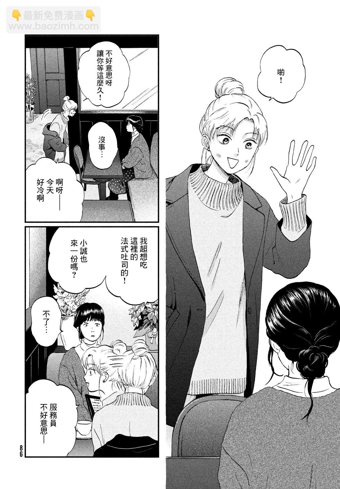 第27话19