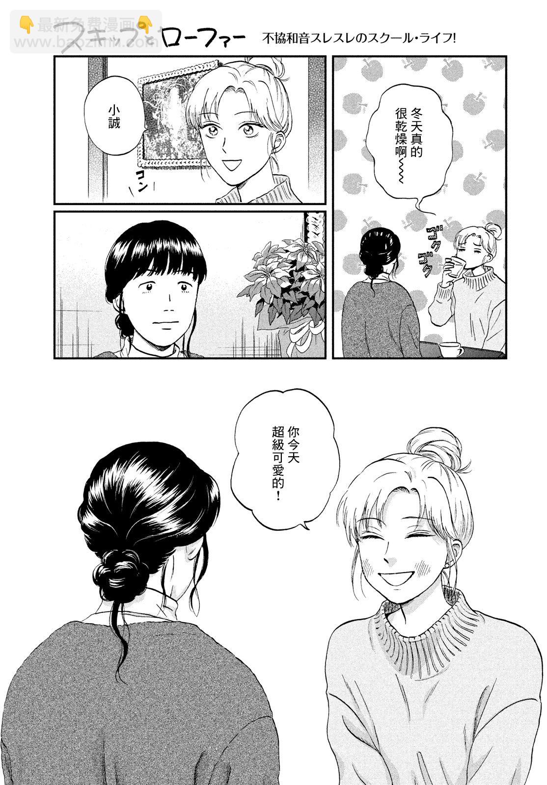 第27话20