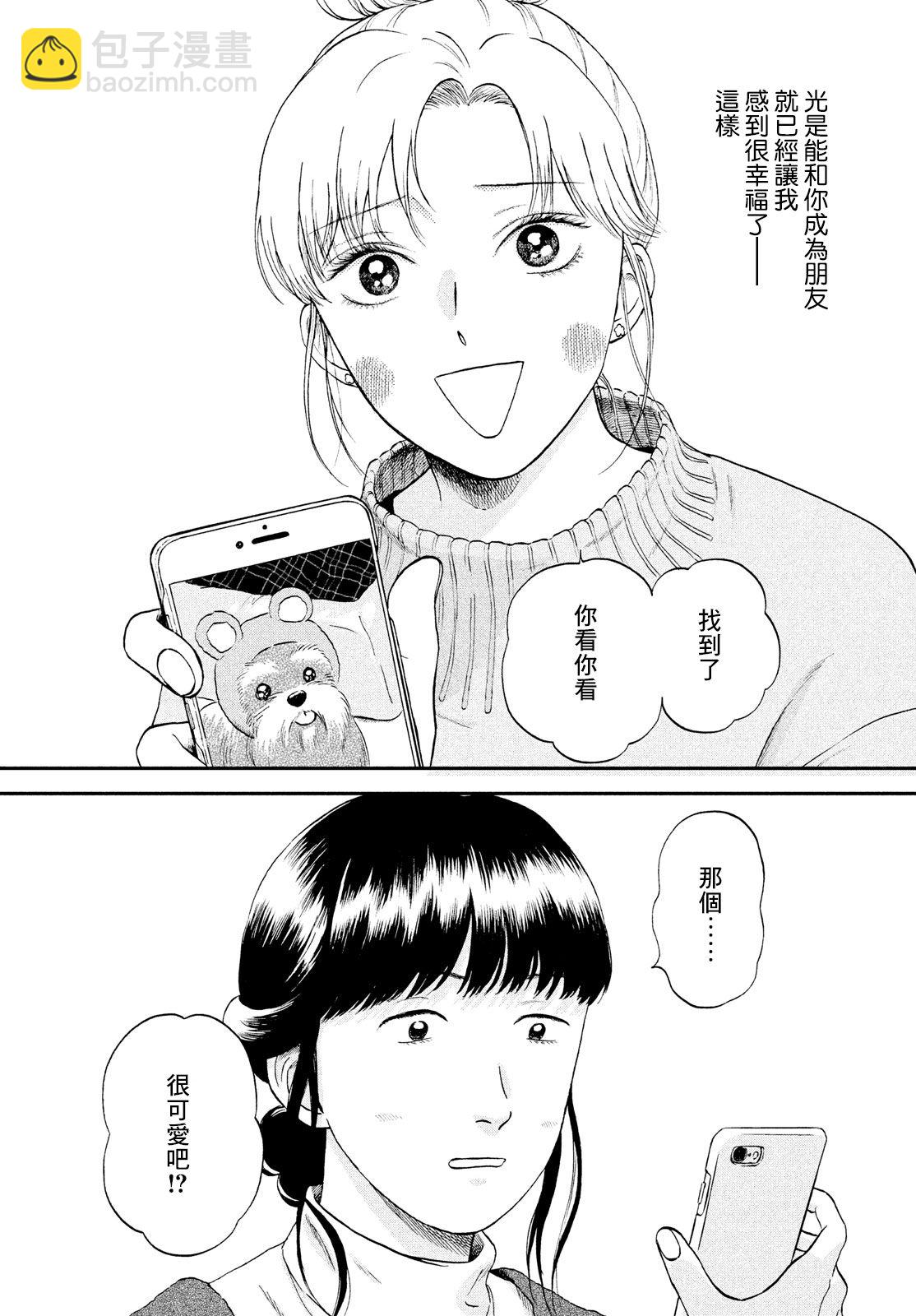 第27话24