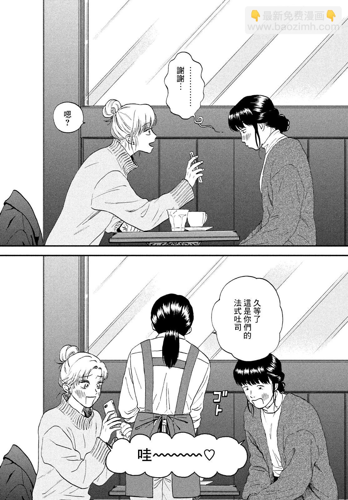 第27话25