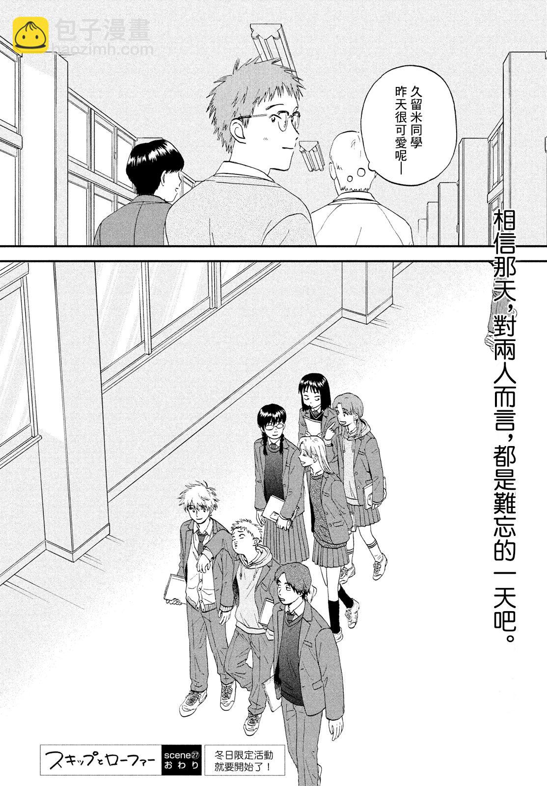 第27话27