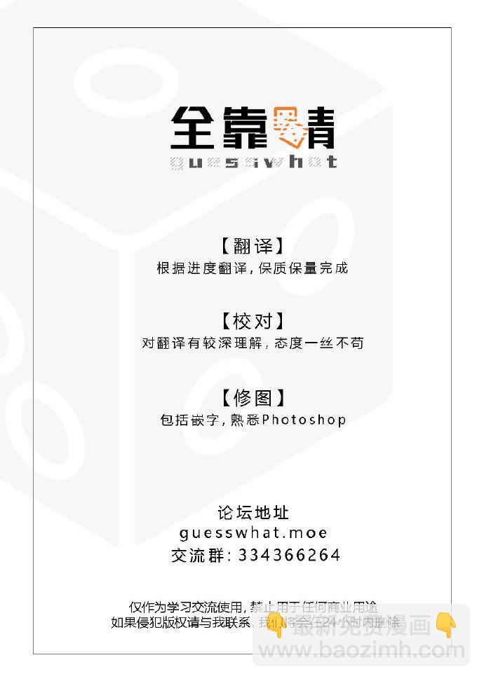第27话28