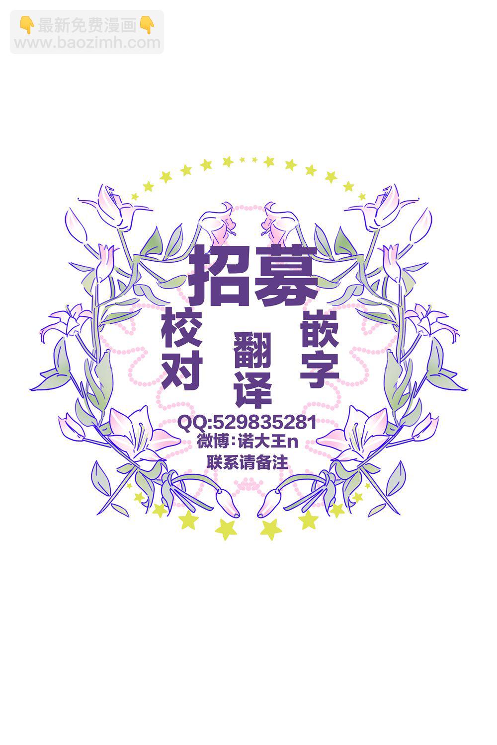 第27话29