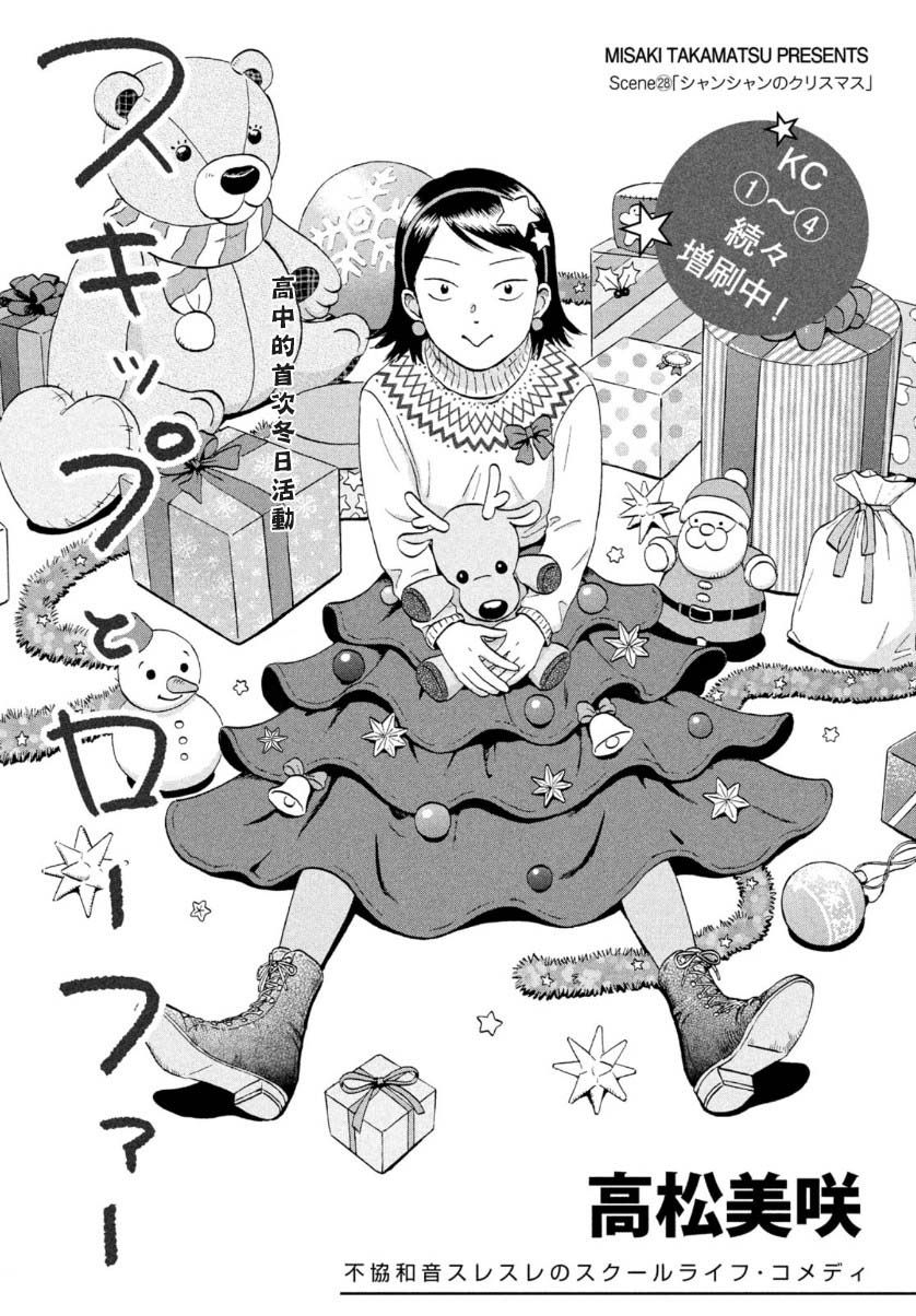 第28话0