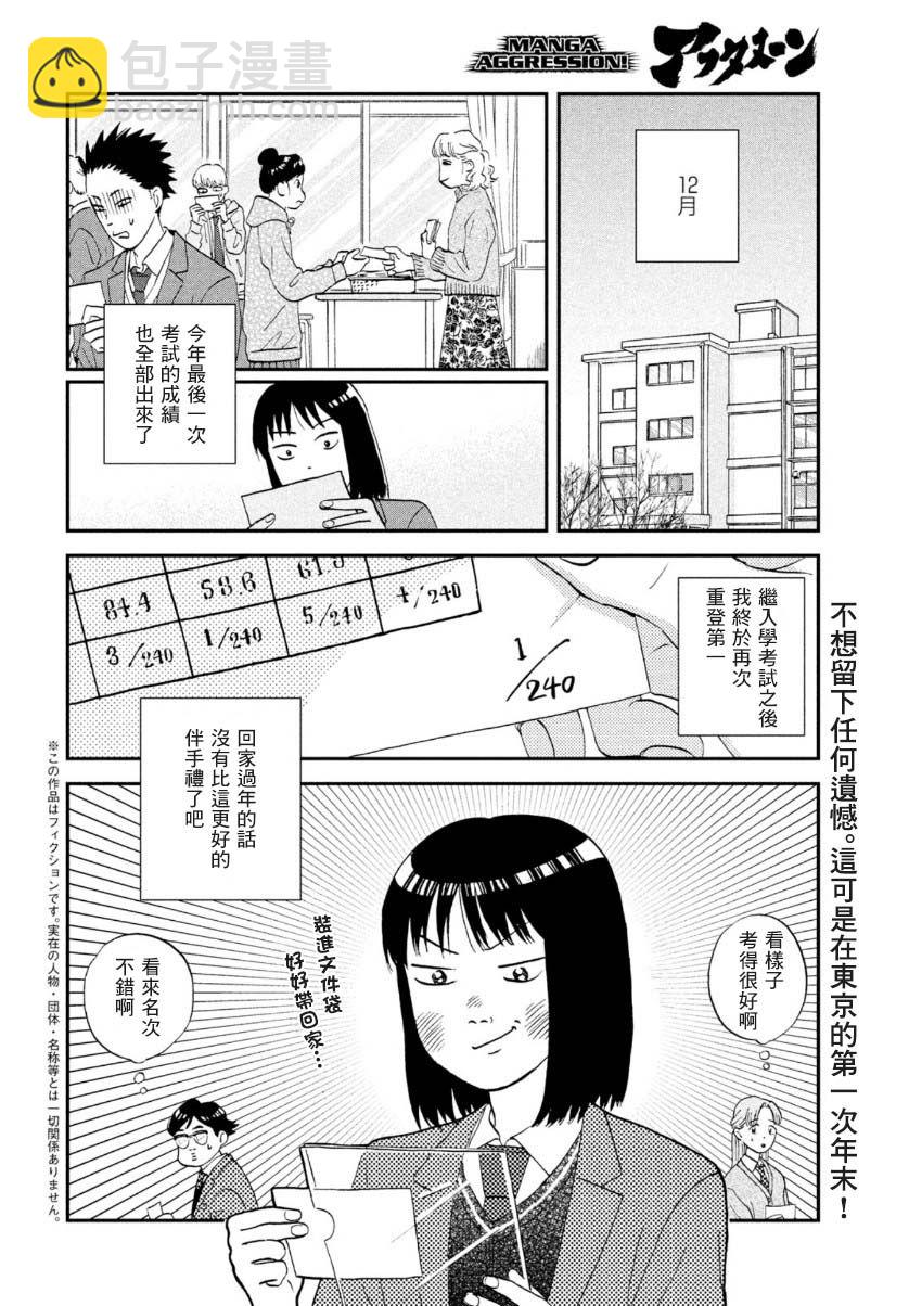 第28话1
