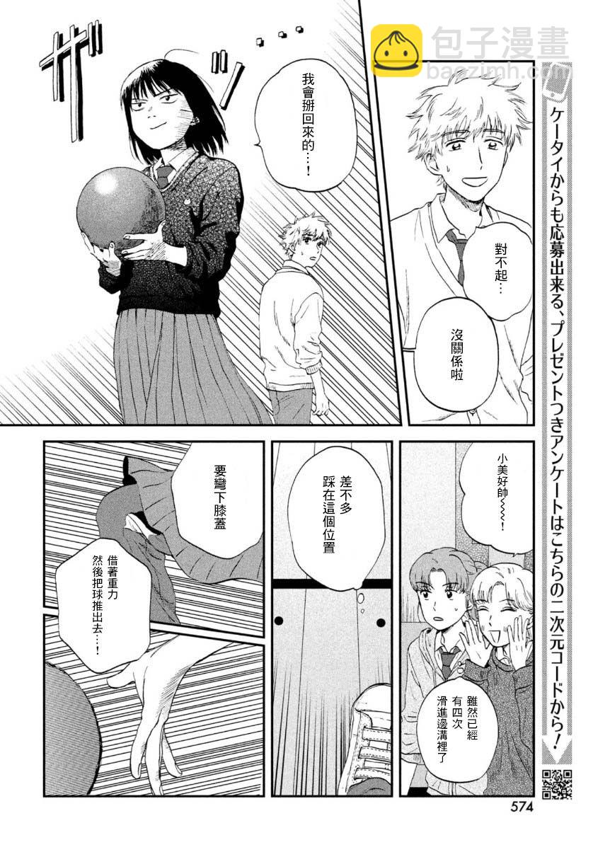 第28话19