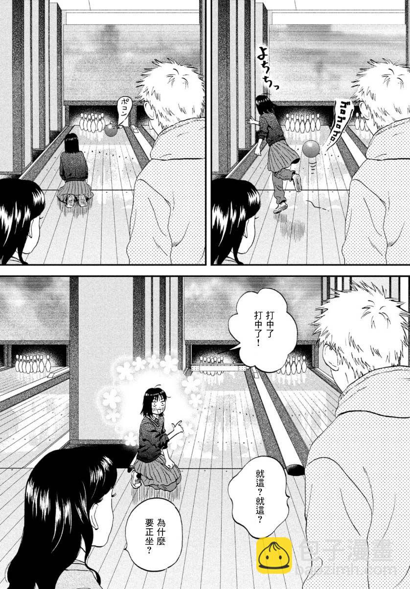 第28话20