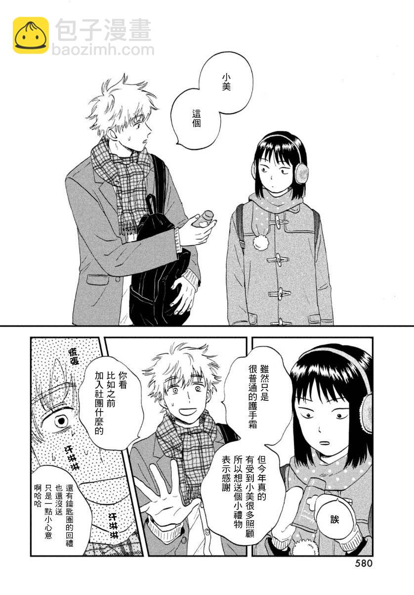 第28话25