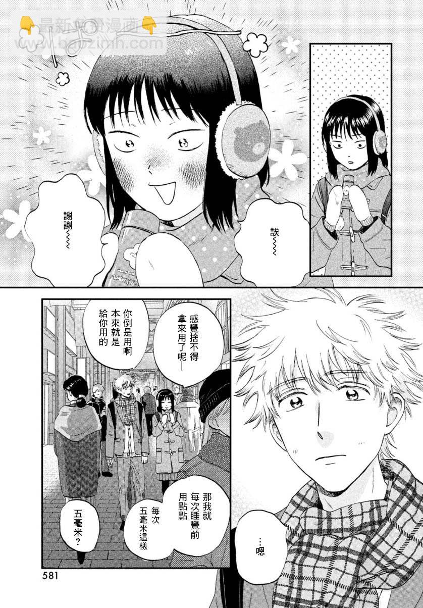 第28话26