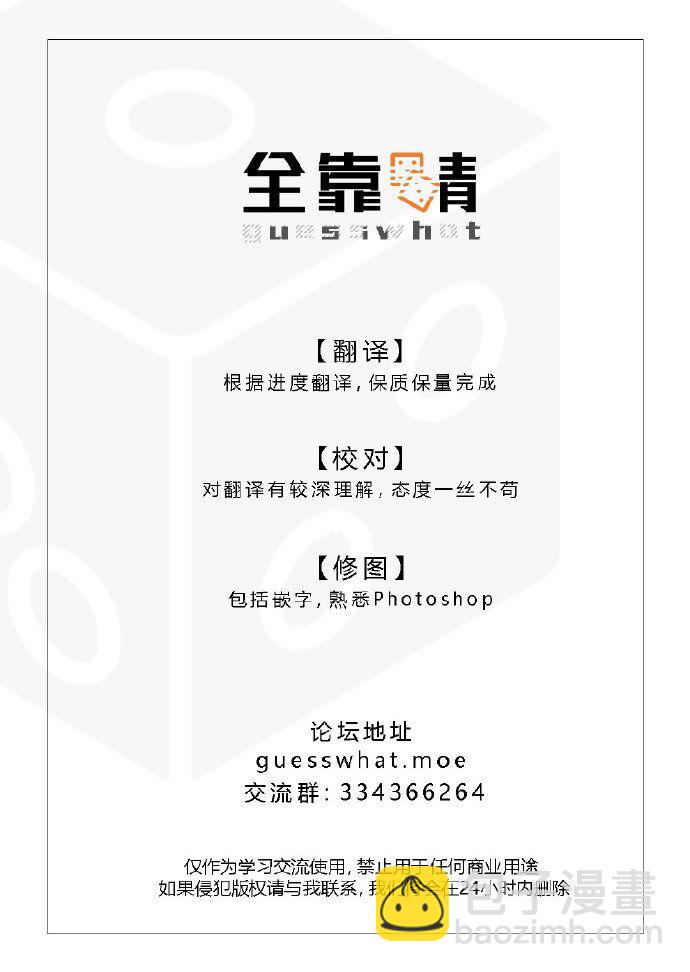 第28话28