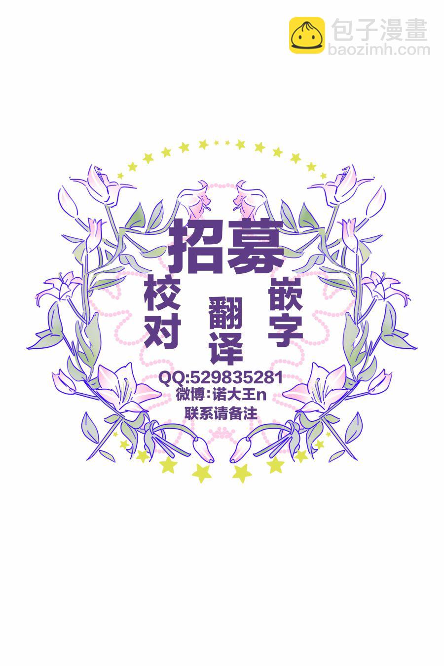 第28话29