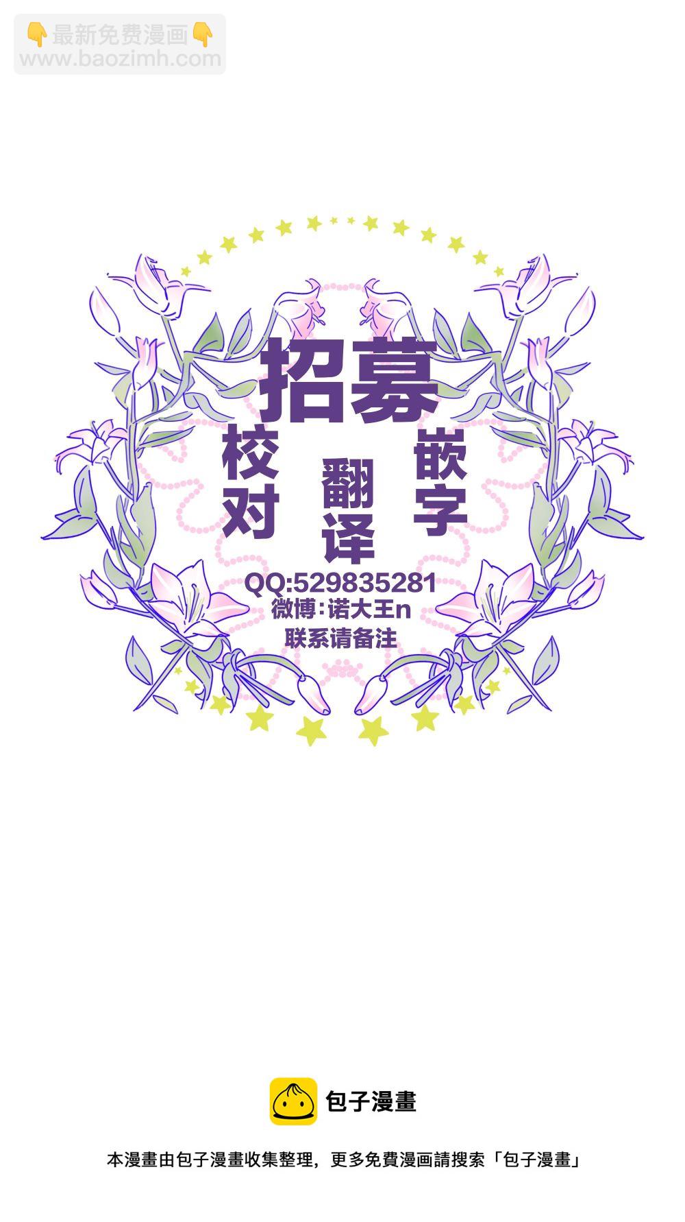第32话28