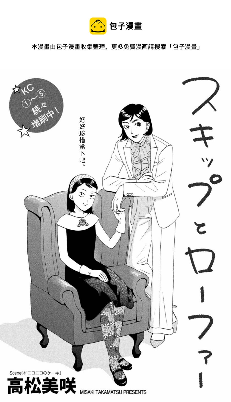 第33话0