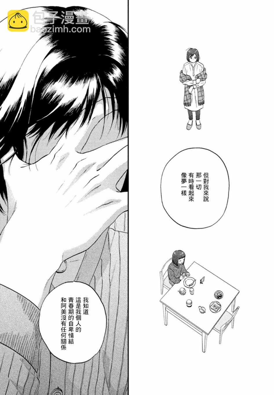 第33话13