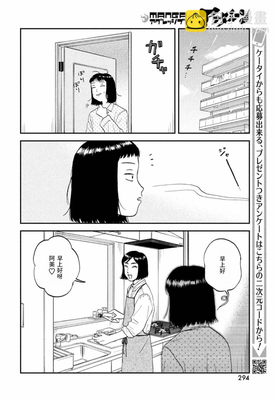 第33话17